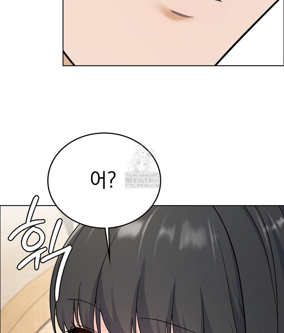 no-uploads-today-raw-chap-1-198