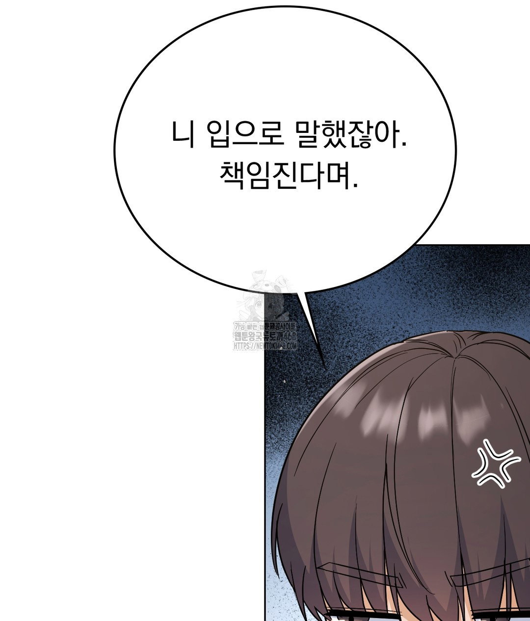 no-uploads-today-raw-chap-1-203