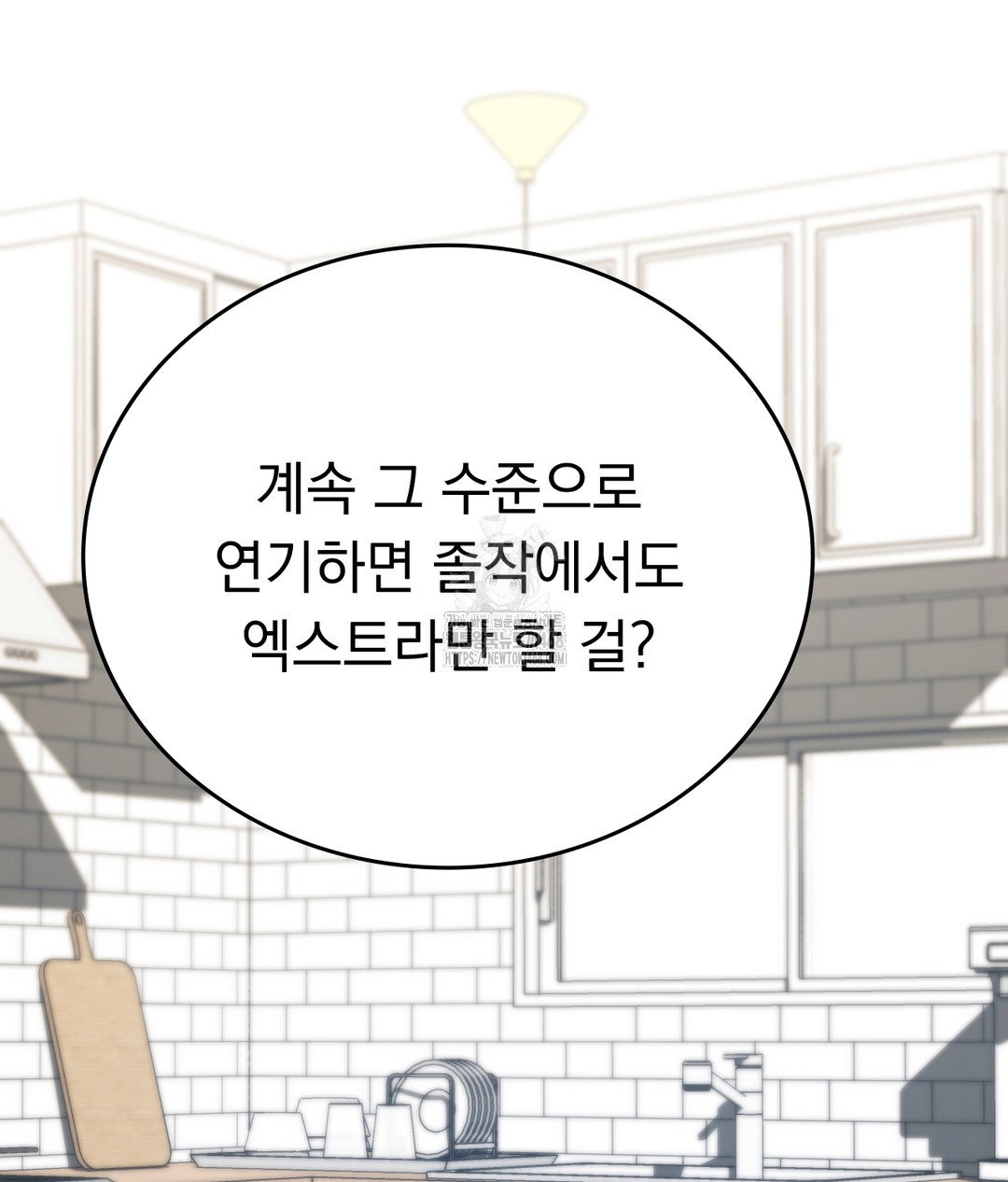 no-uploads-today-raw-chap-1-209