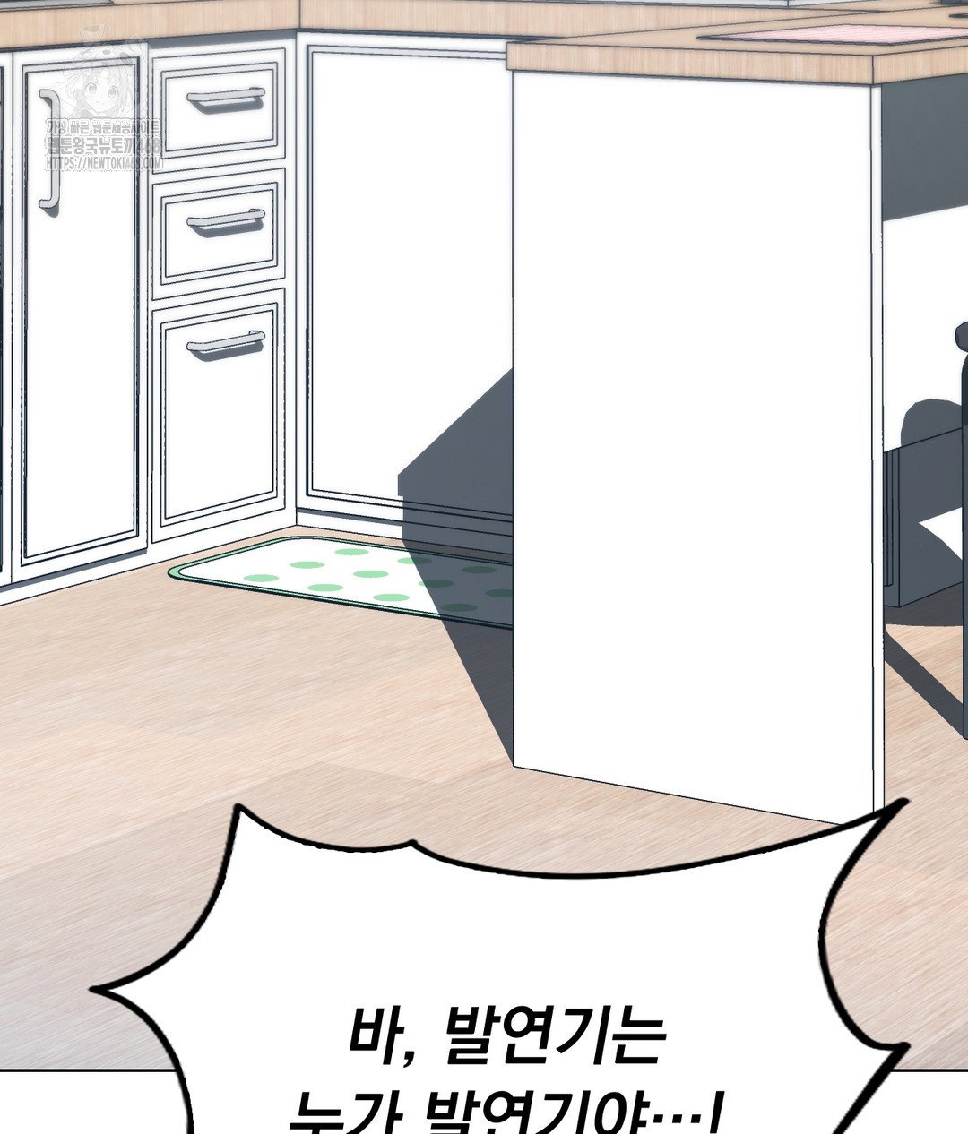 no-uploads-today-raw-chap-1-210