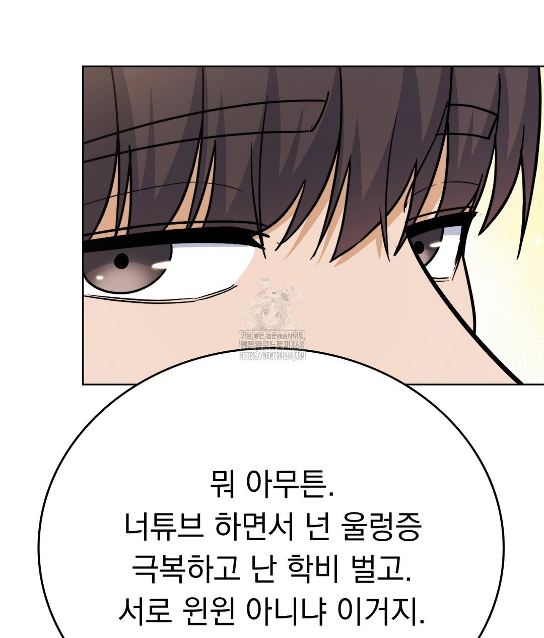 no-uploads-today-raw-chap-1-213