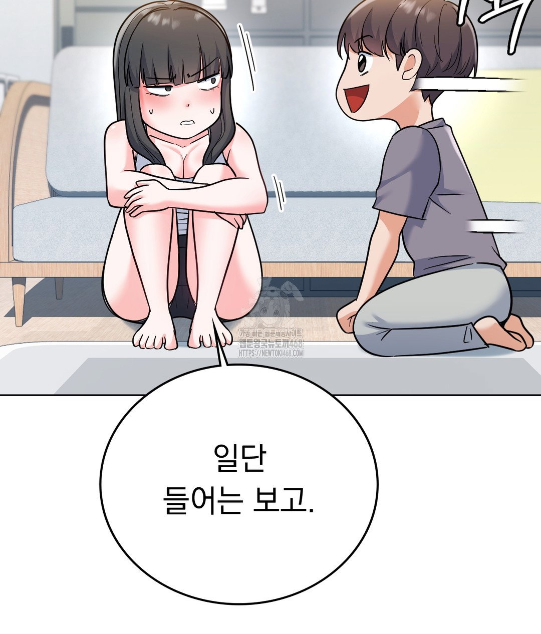 no-uploads-today-raw-chap-1-220