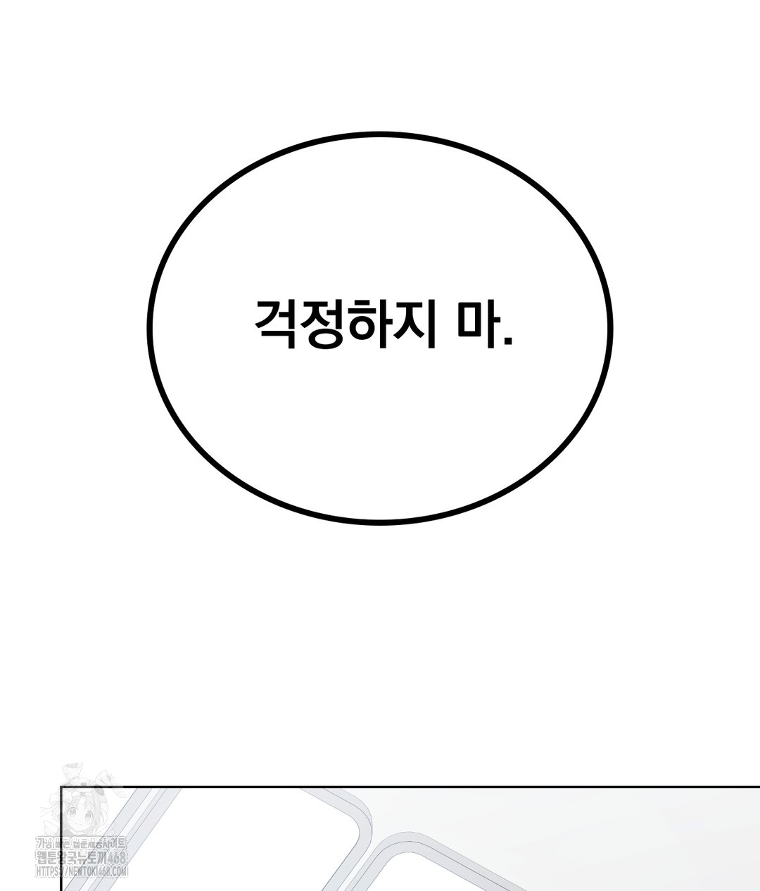 no-uploads-today-raw-chap-1-221