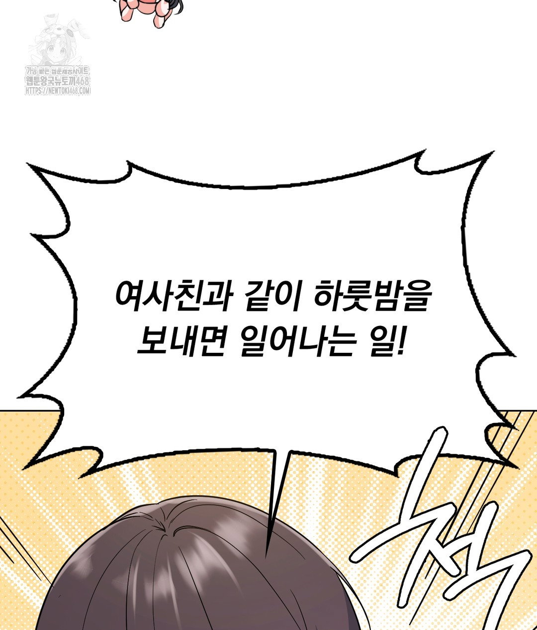 no-uploads-today-raw-chap-1-225
