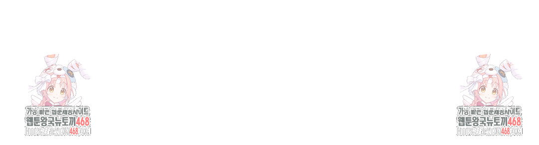 no-uploads-today-raw-chap-1-231