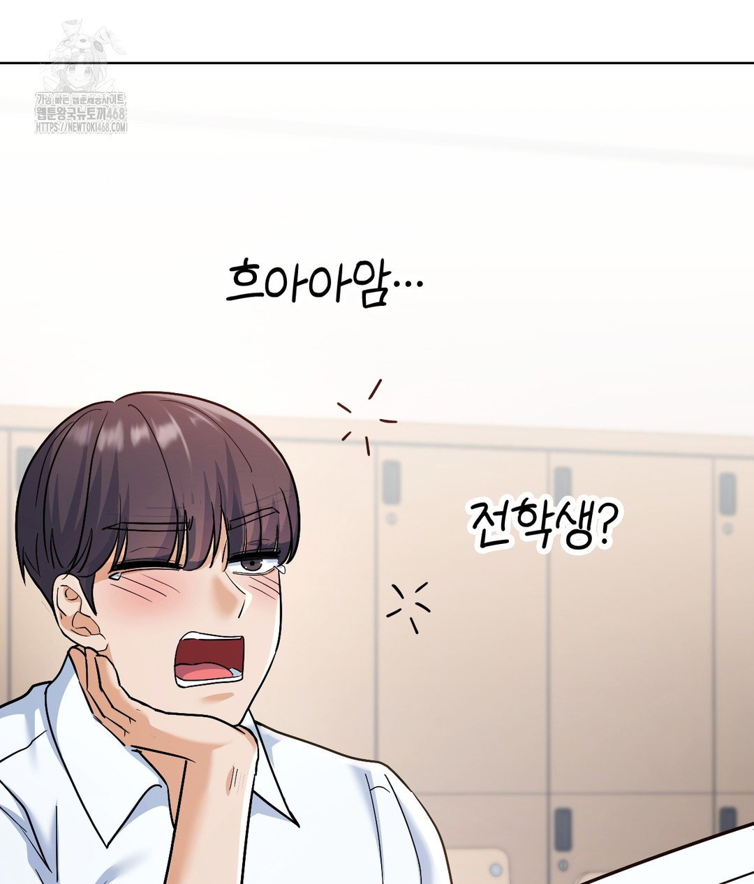 no-uploads-today-raw-chap-1-25