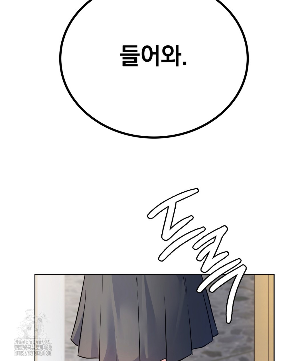 no-uploads-today-raw-chap-1-27
