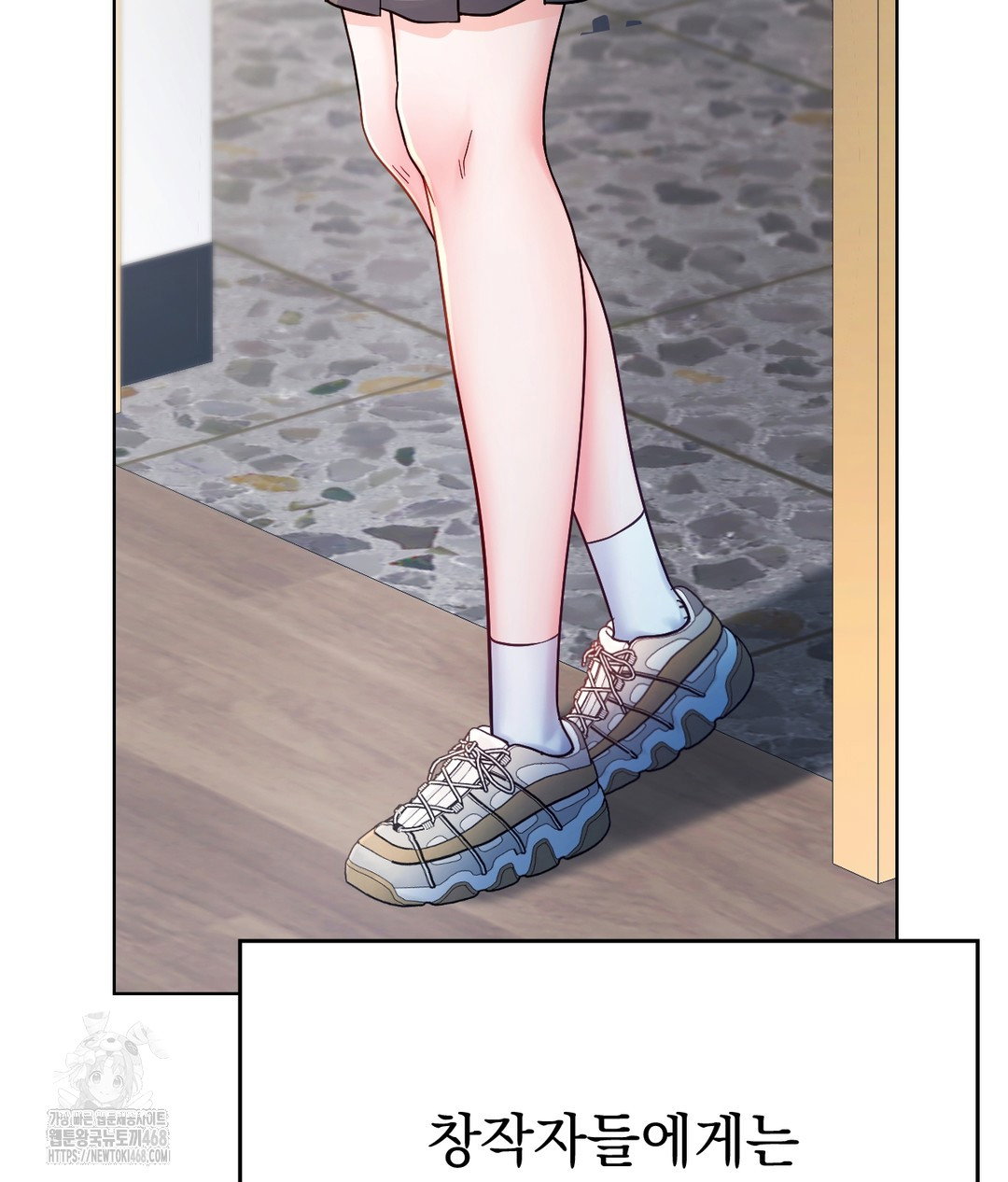 no-uploads-today-raw-chap-1-28