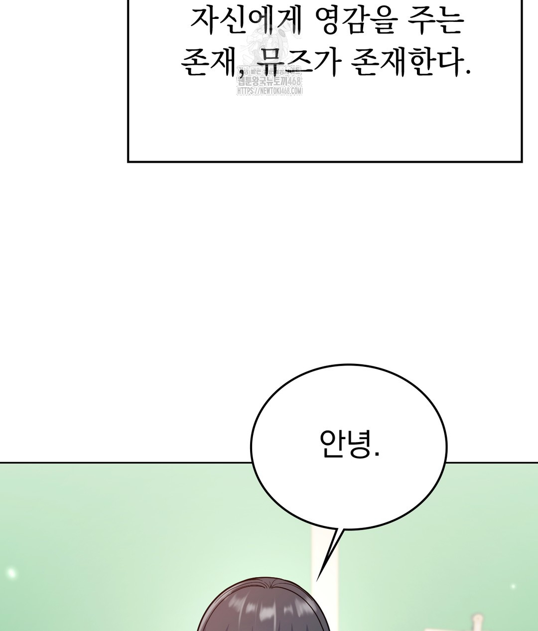 no-uploads-today-raw-chap-1-29