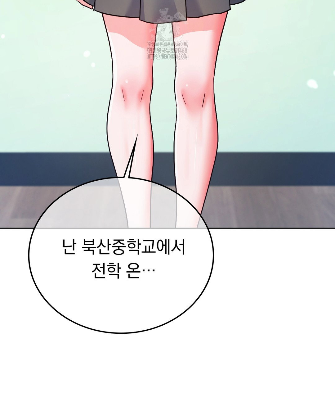 no-uploads-today-raw-chap-1-31