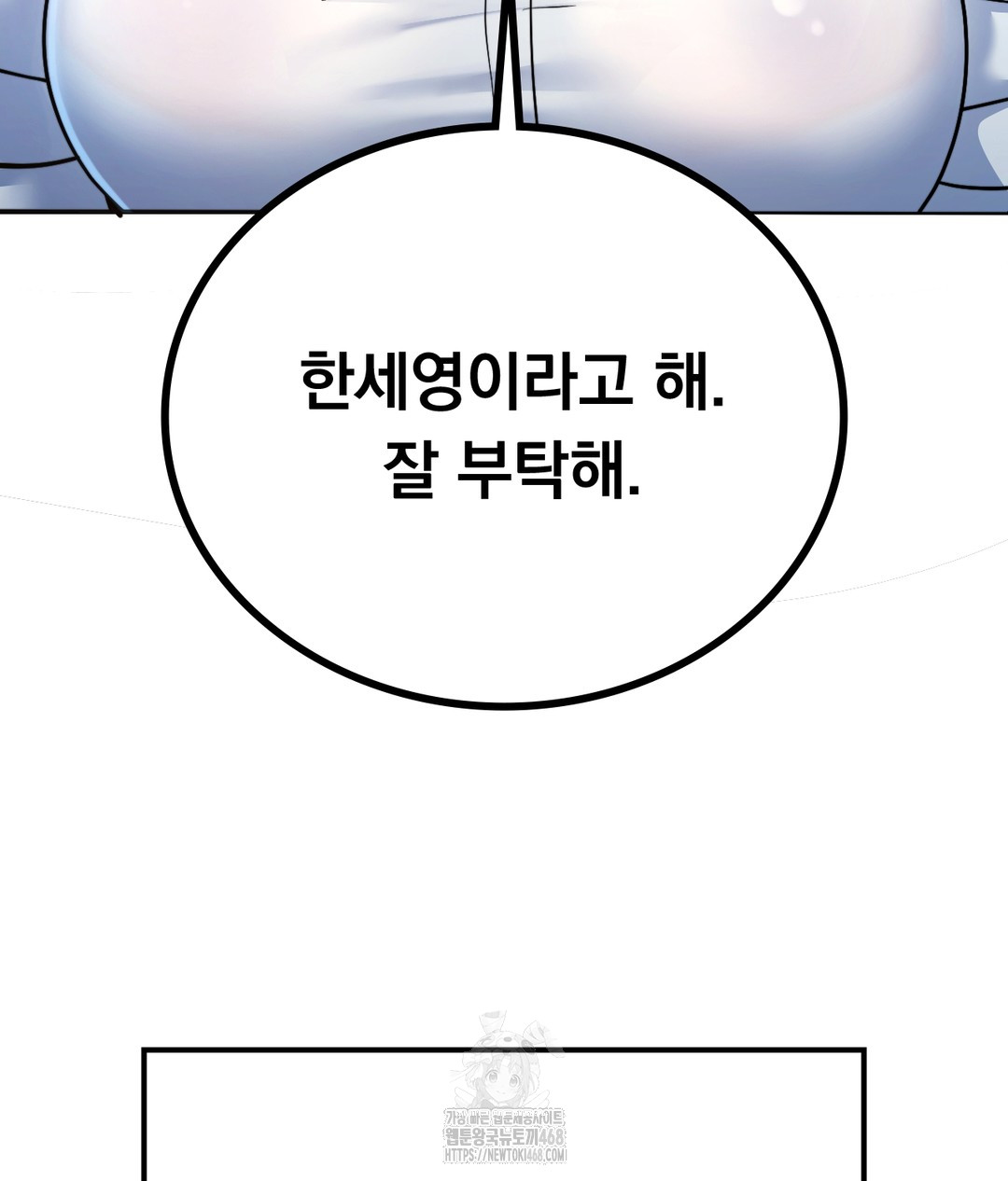 no-uploads-today-raw-chap-1-34