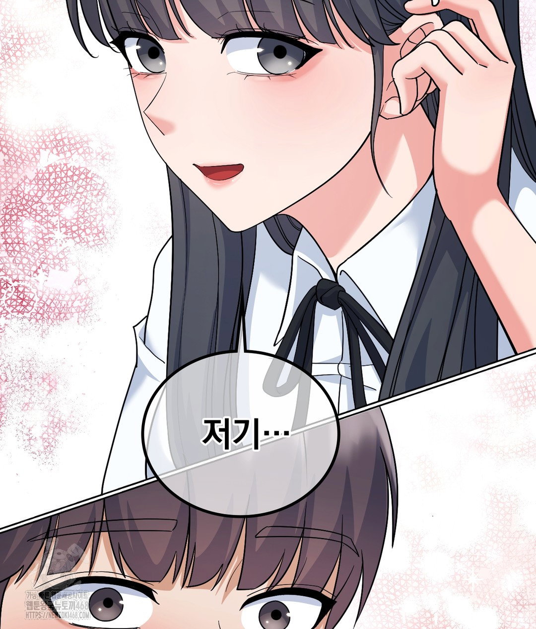 no-uploads-today-raw-chap-1-41