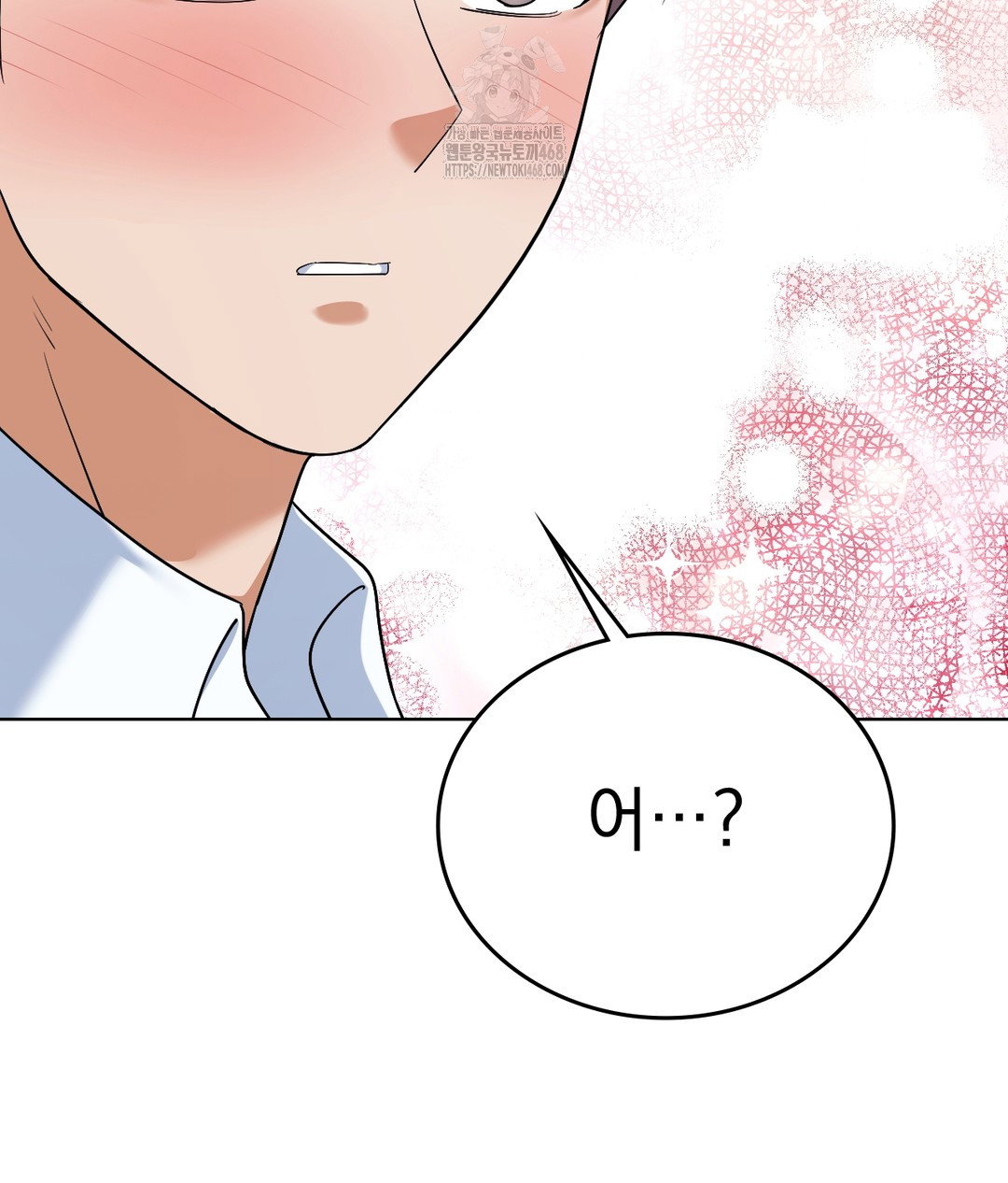 no-uploads-today-raw-chap-1-42