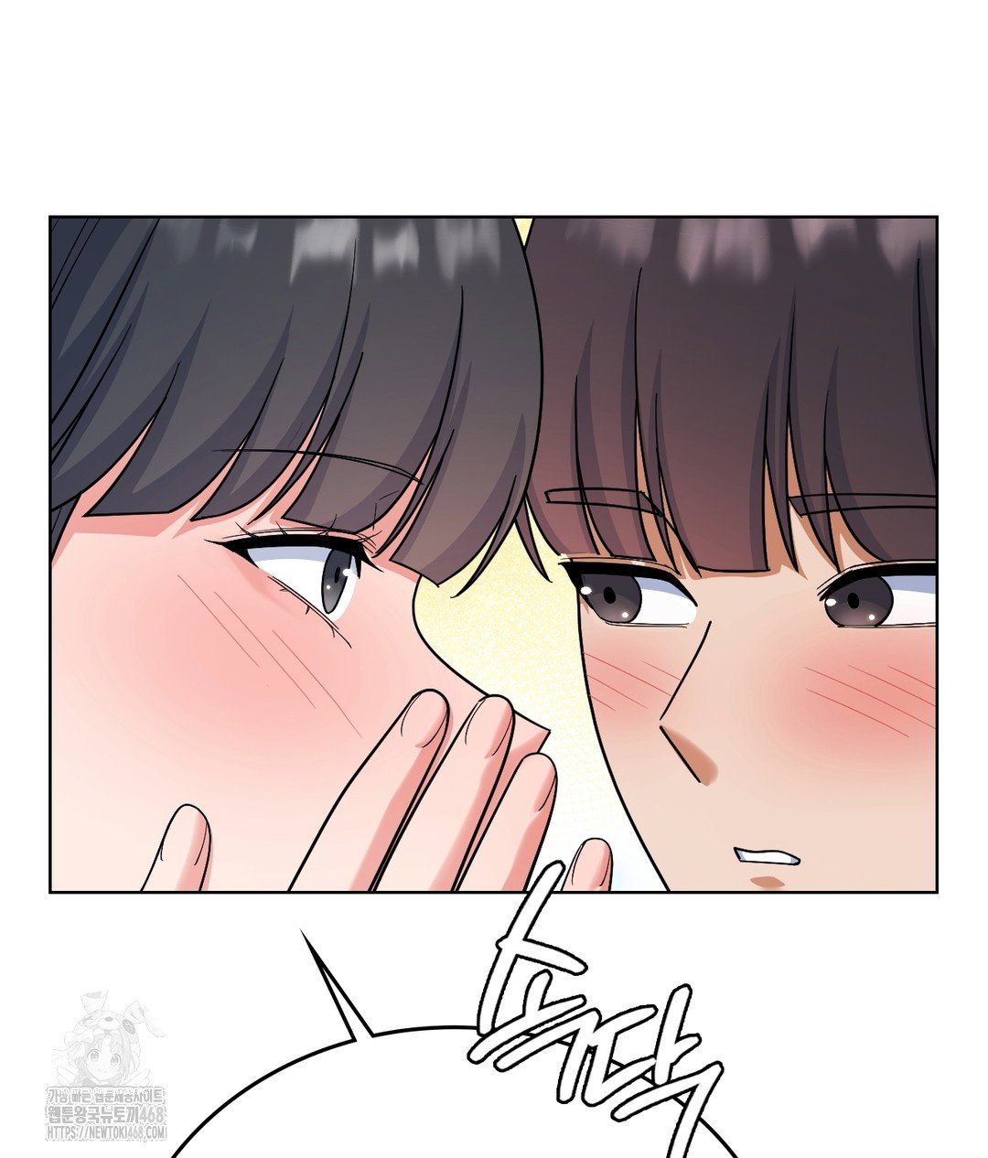 no-uploads-today-raw-chap-1-43