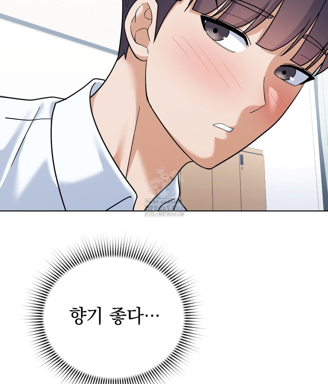 no-uploads-today-raw-chap-1-45