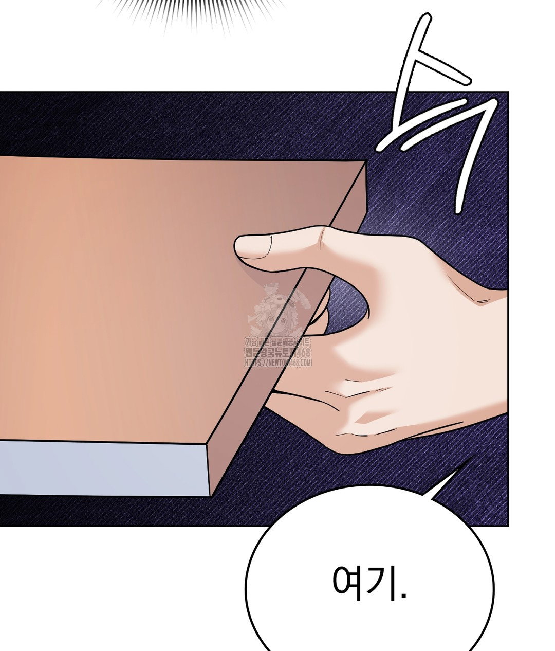 no-uploads-today-raw-chap-1-46