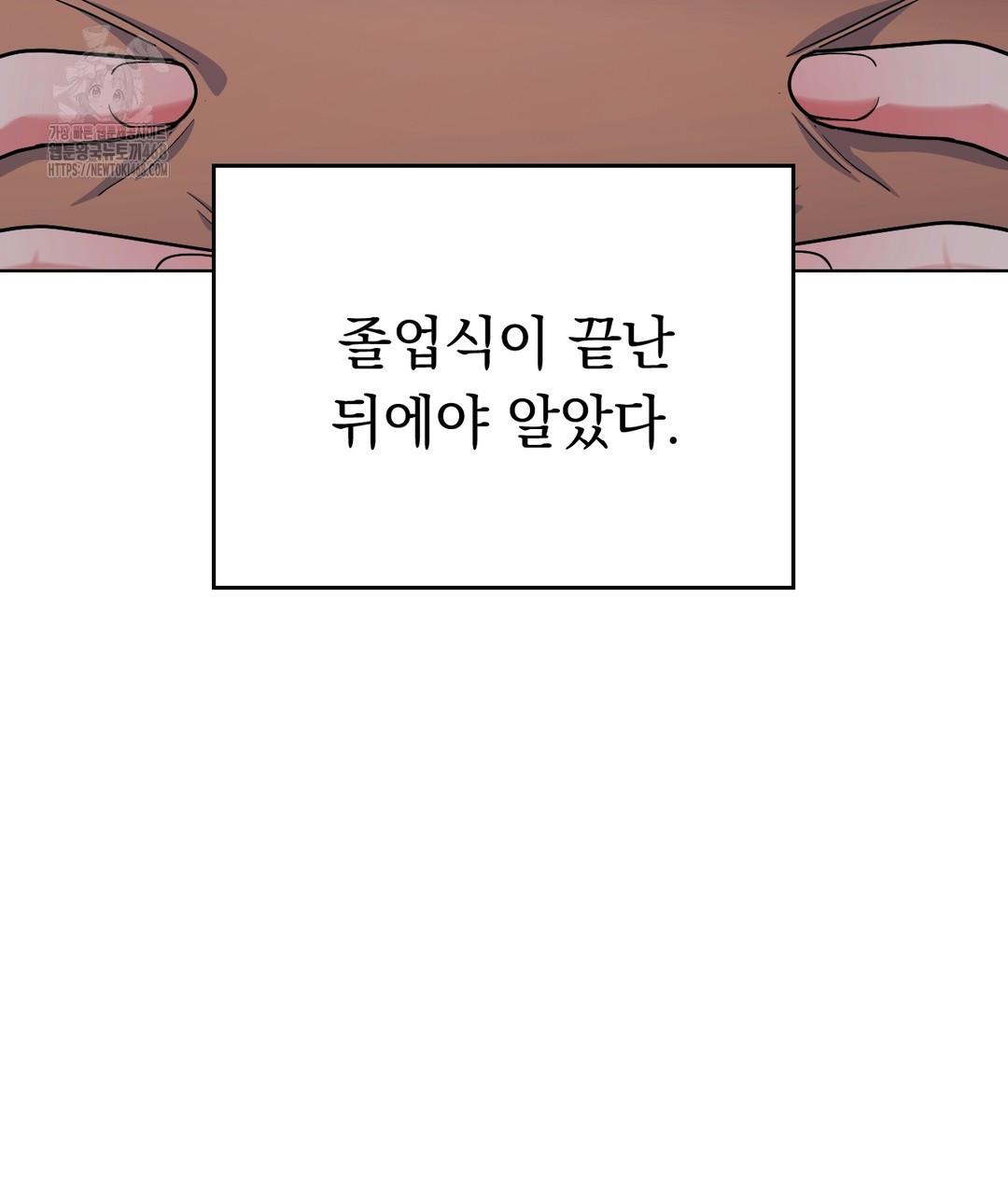 no-uploads-today-raw-chap-1-51