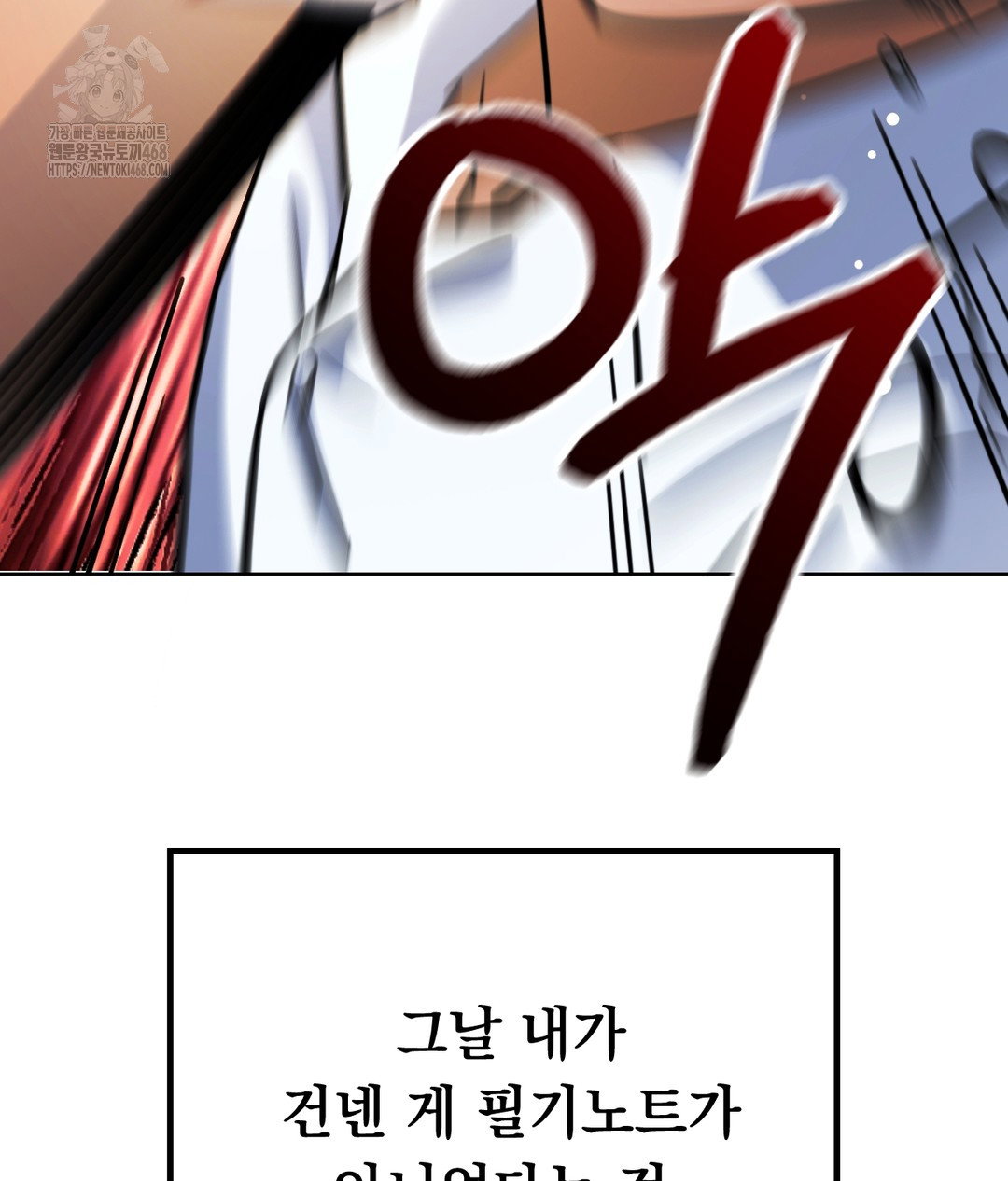 no-uploads-today-raw-chap-1-55
