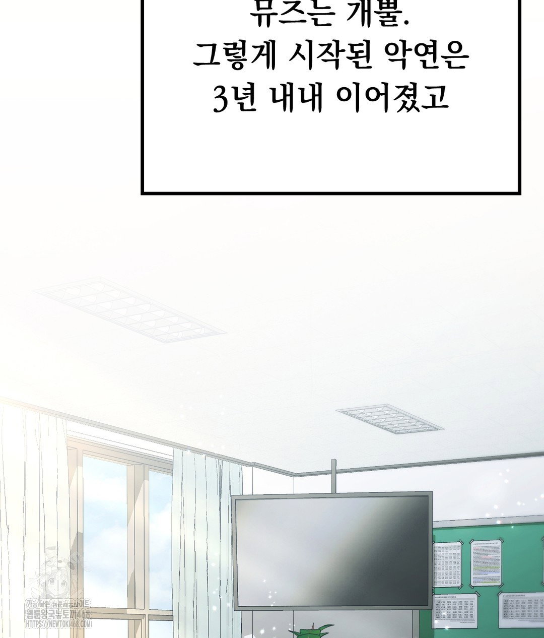 no-uploads-today-raw-chap-1-57
