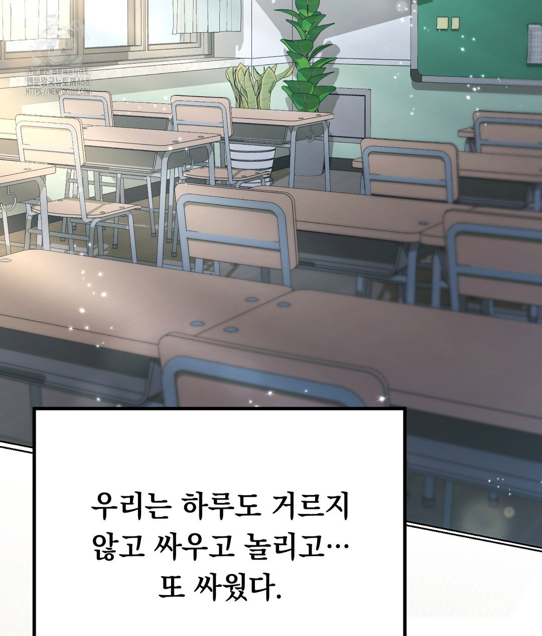 no-uploads-today-raw-chap-1-58