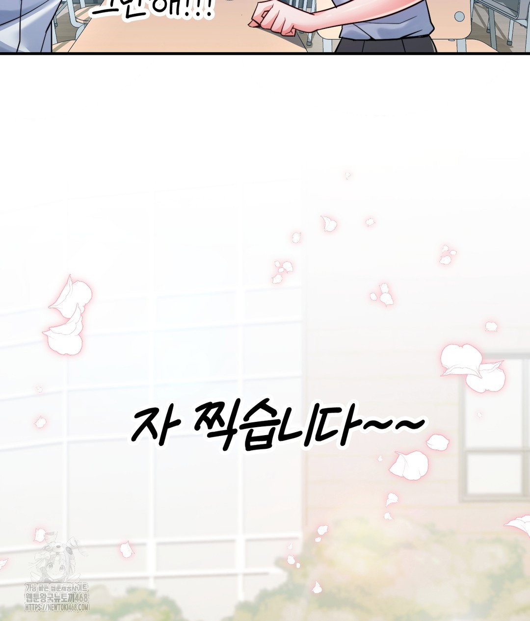 no-uploads-today-raw-chap-1-60