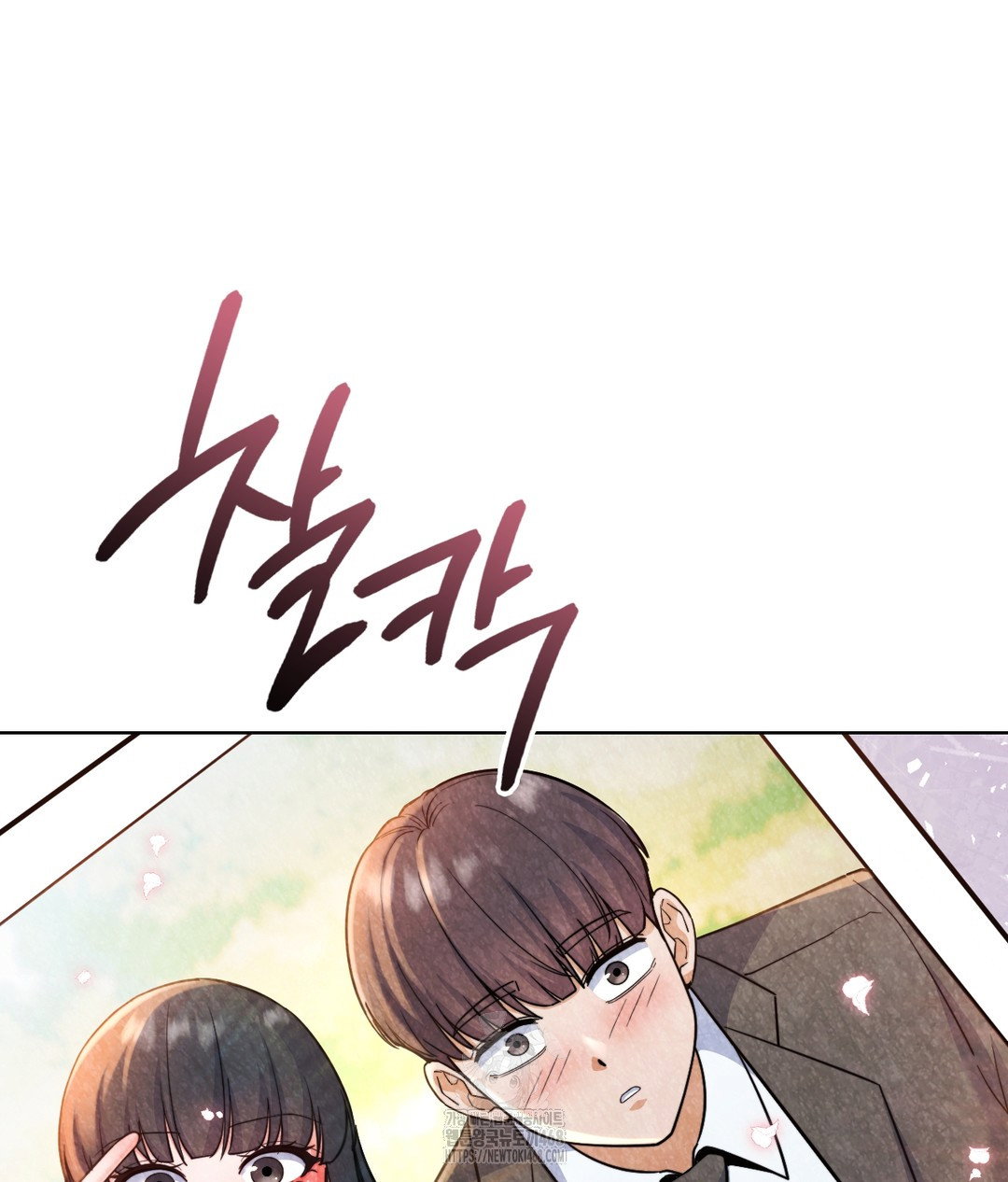no-uploads-today-raw-chap-1-63