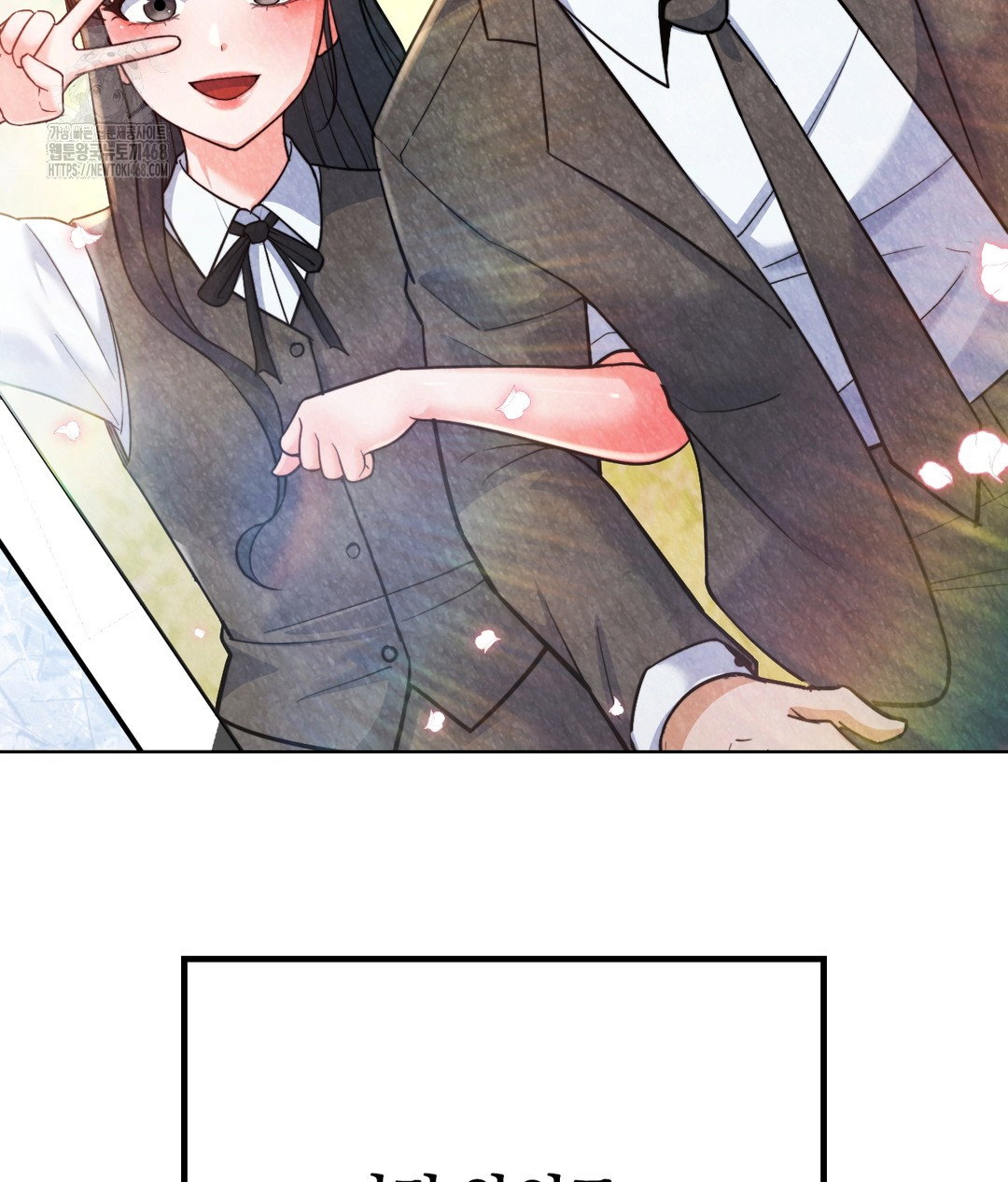 no-uploads-today-raw-chap-1-64