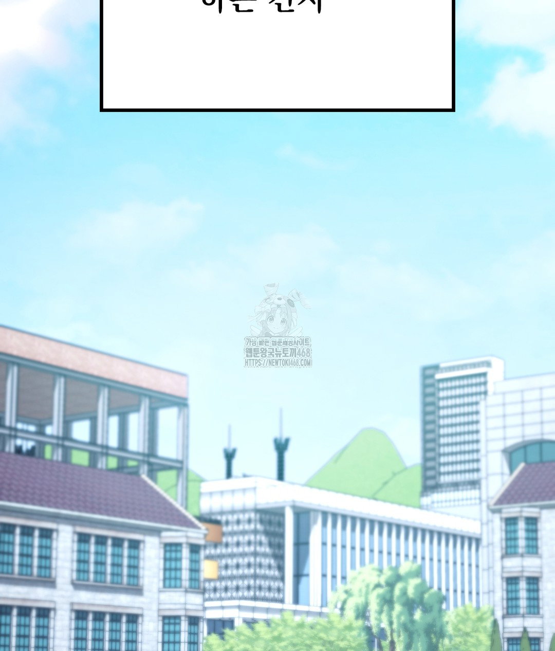 no-uploads-today-raw-chap-1-66