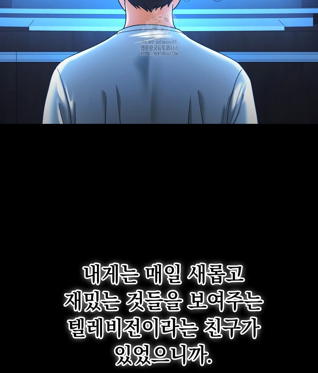 no-uploads-today-raw-chap-1-6