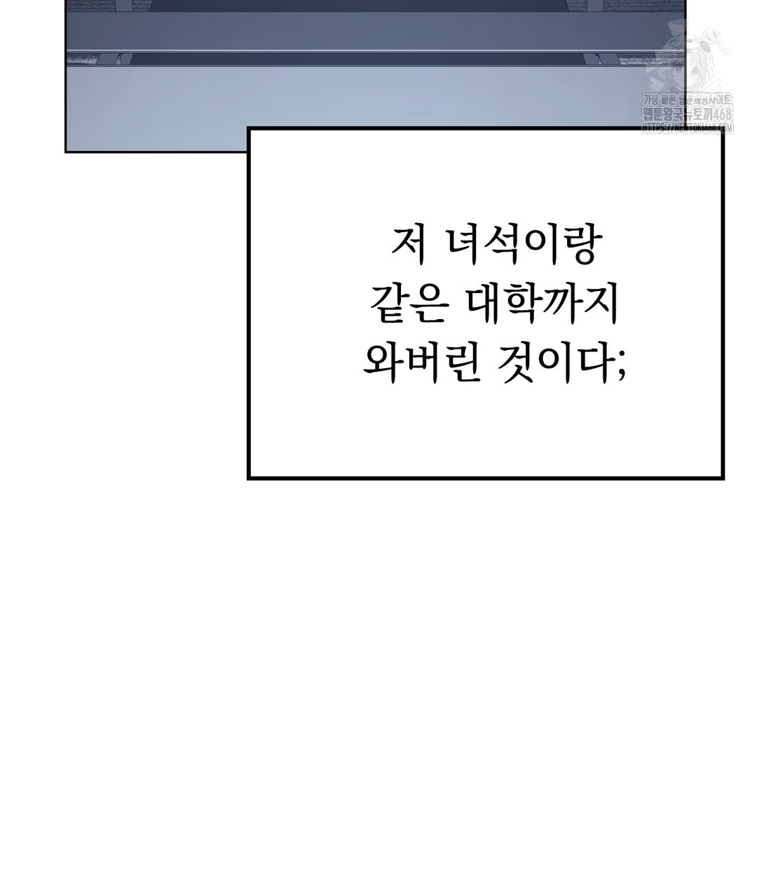 no-uploads-today-raw-chap-1-69