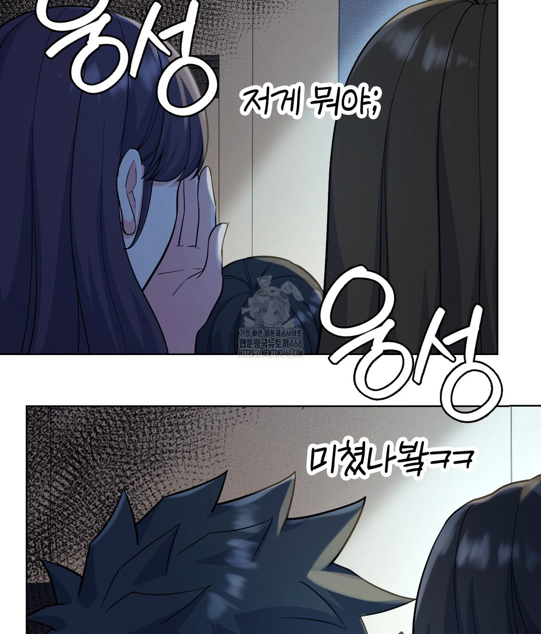no-uploads-today-raw-chap-1-75