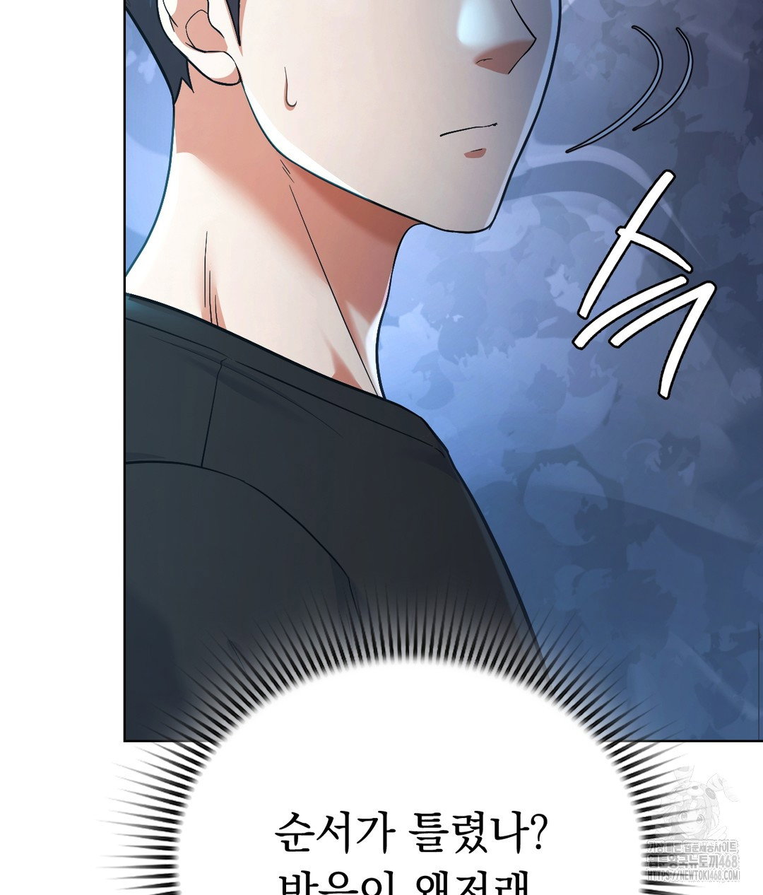 no-uploads-today-raw-chap-1-77