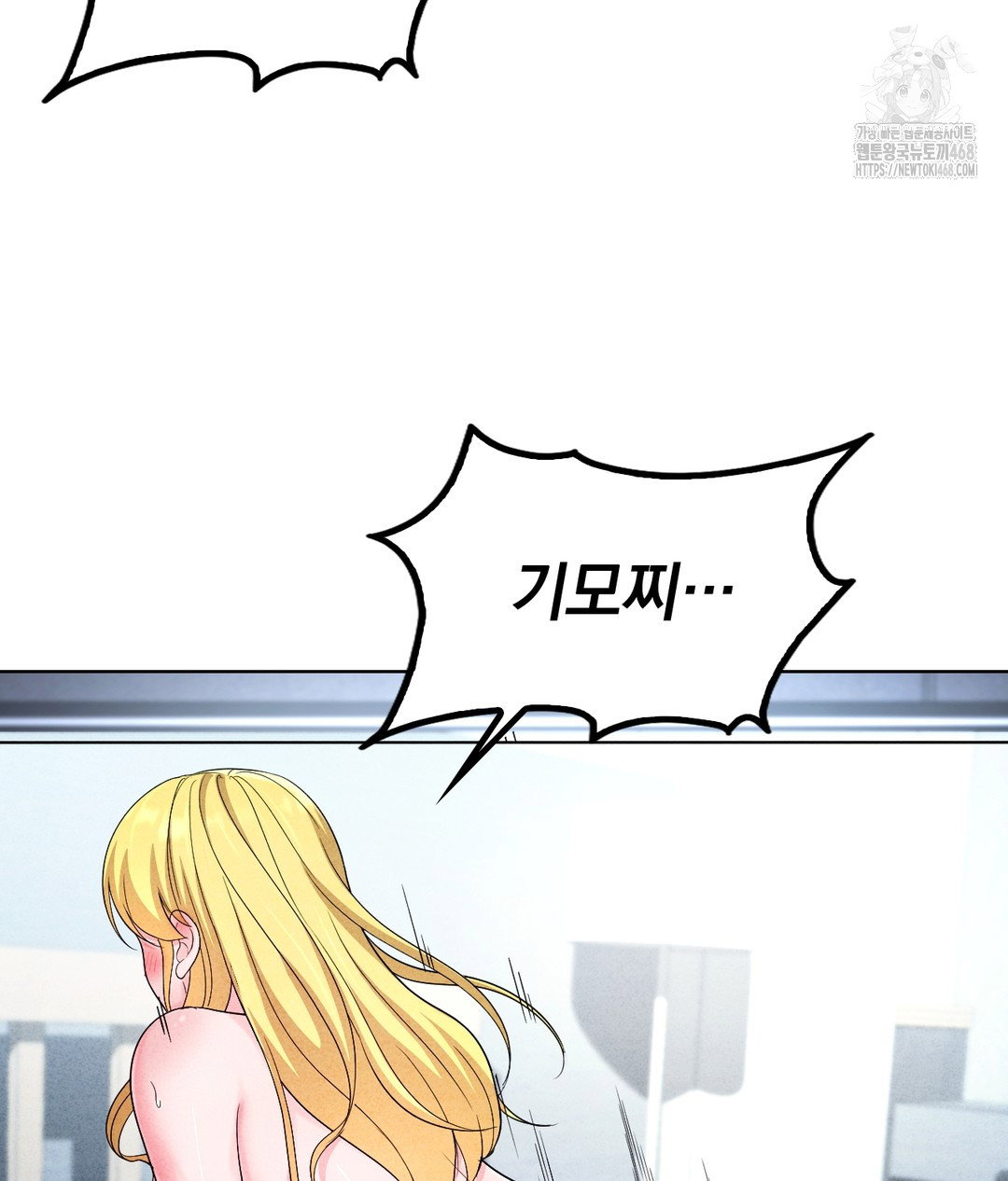 no-uploads-today-raw-chap-1-80