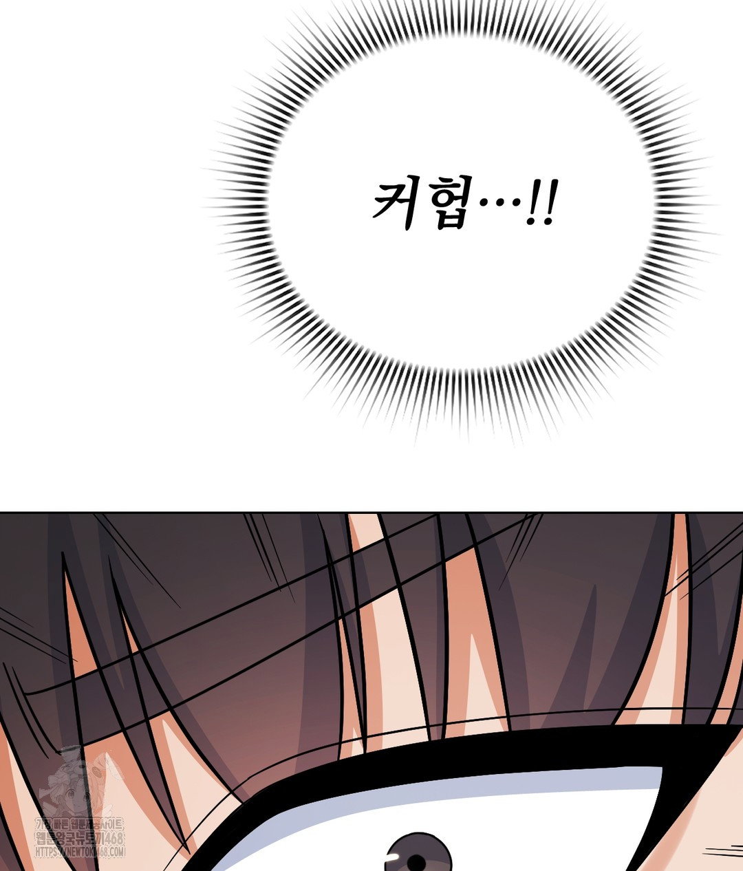 no-uploads-today-raw-chap-1-82