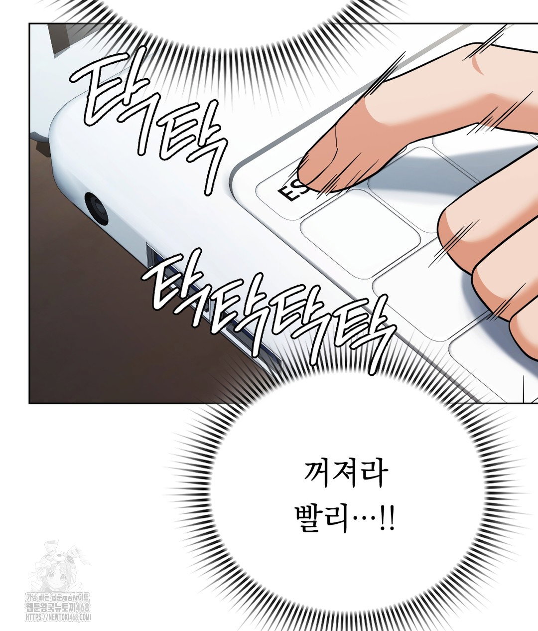 no-uploads-today-raw-chap-1-84