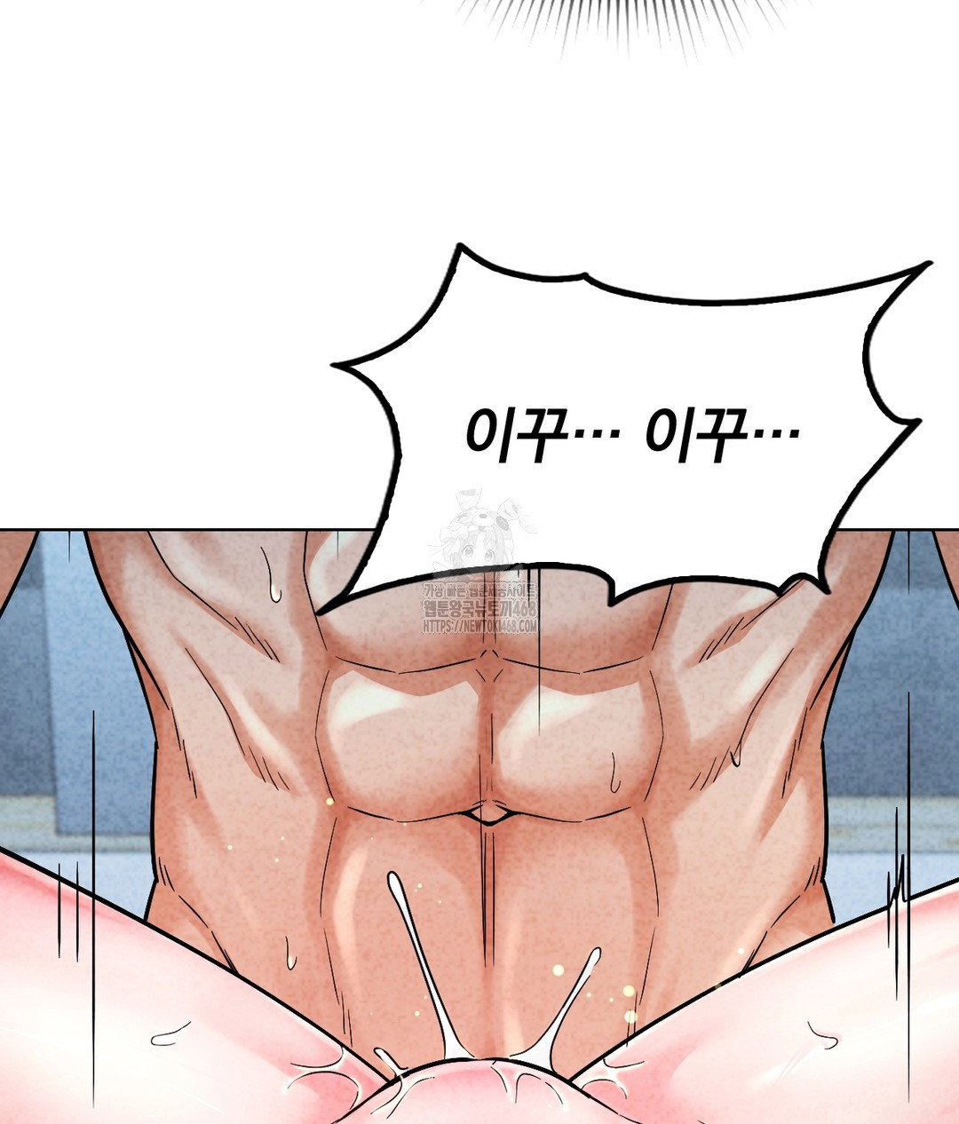 no-uploads-today-raw-chap-1-85