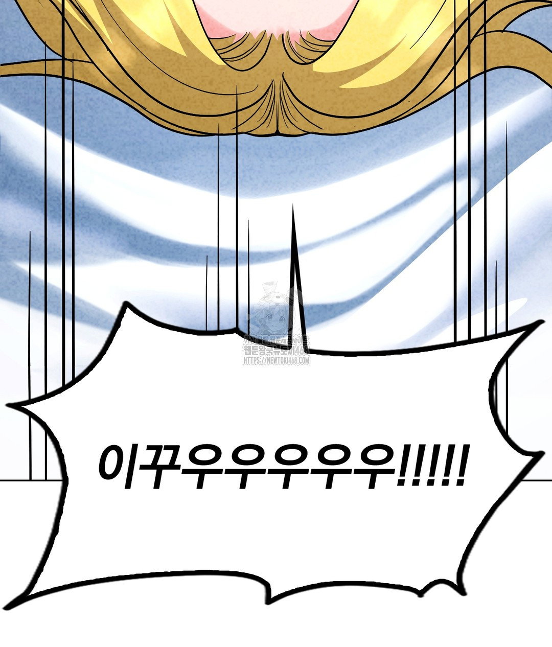no-uploads-today-raw-chap-1-87
