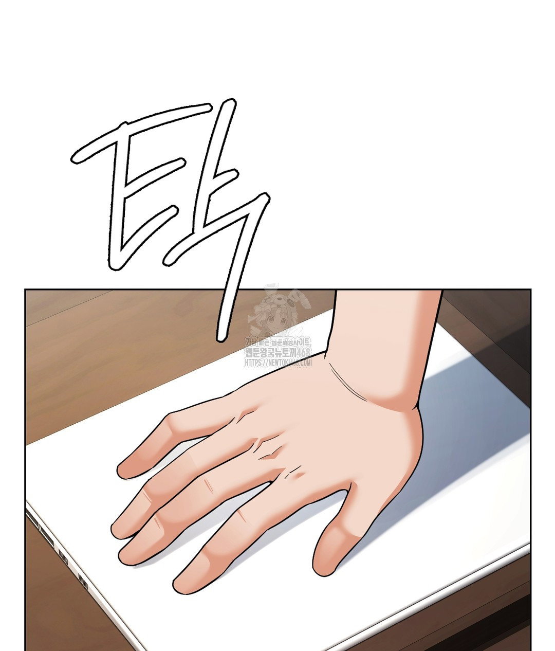 no-uploads-today-raw-chap-1-88