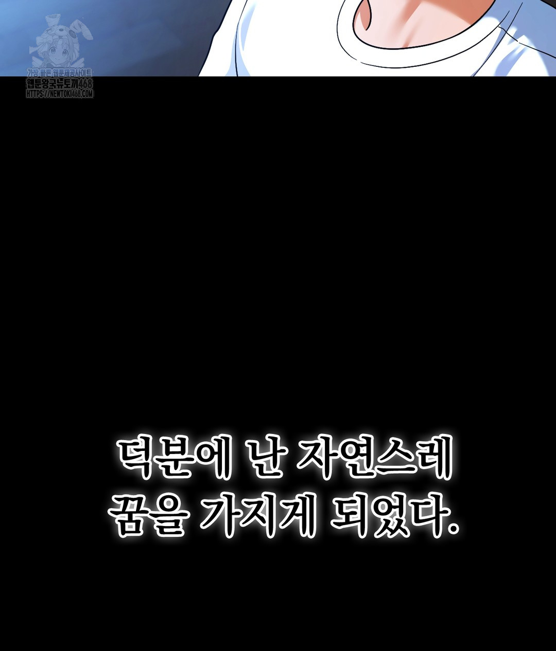 no-uploads-today-raw-chap-1-8
