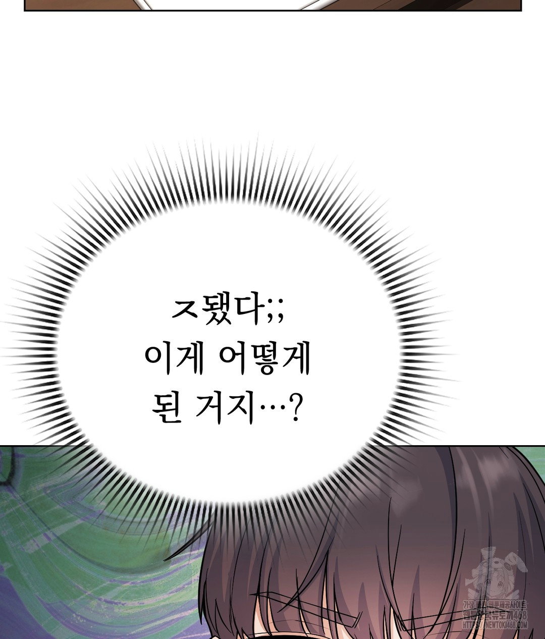 no-uploads-today-raw-chap-1-89