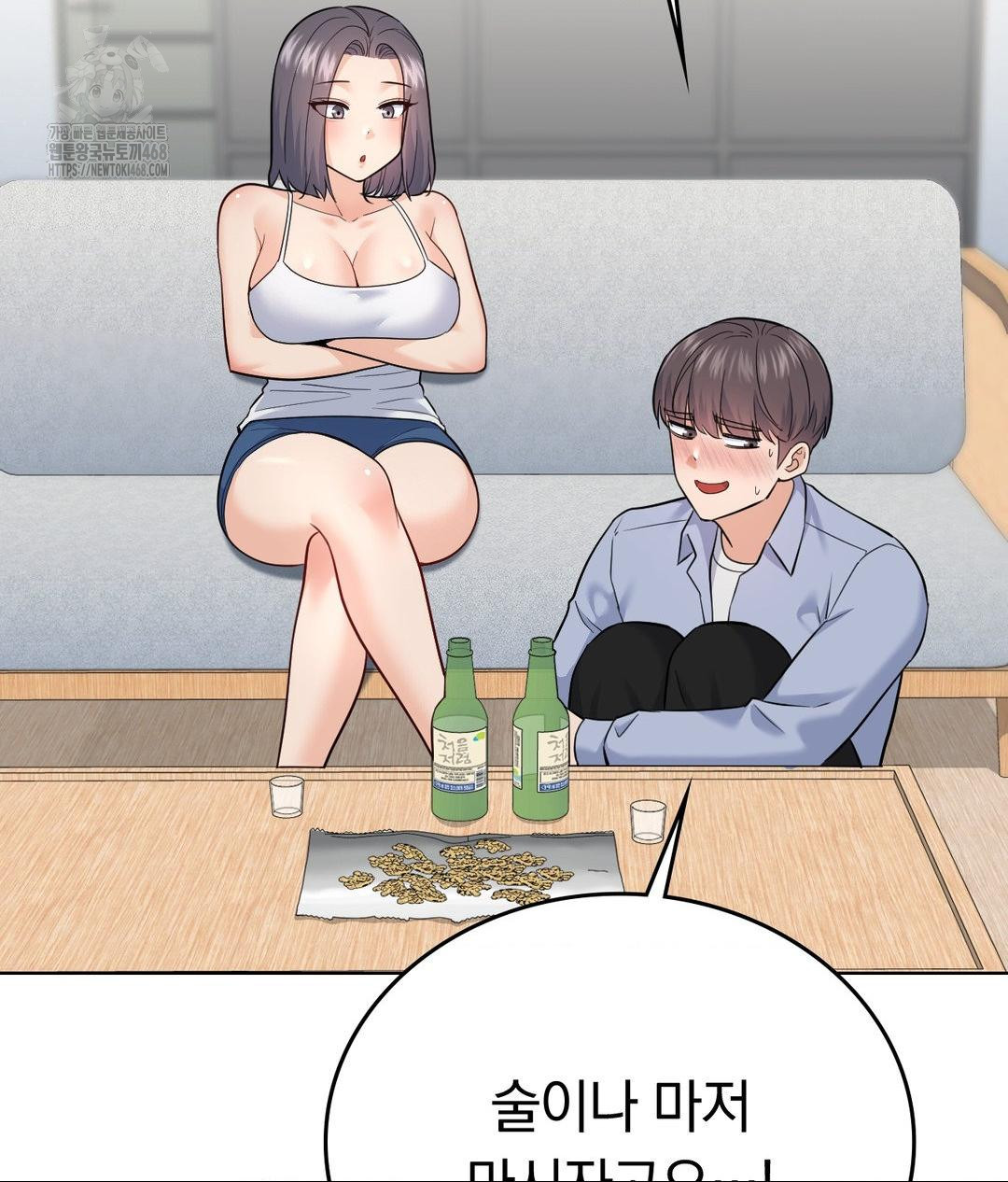 no-uploads-today-raw-chap-10-99