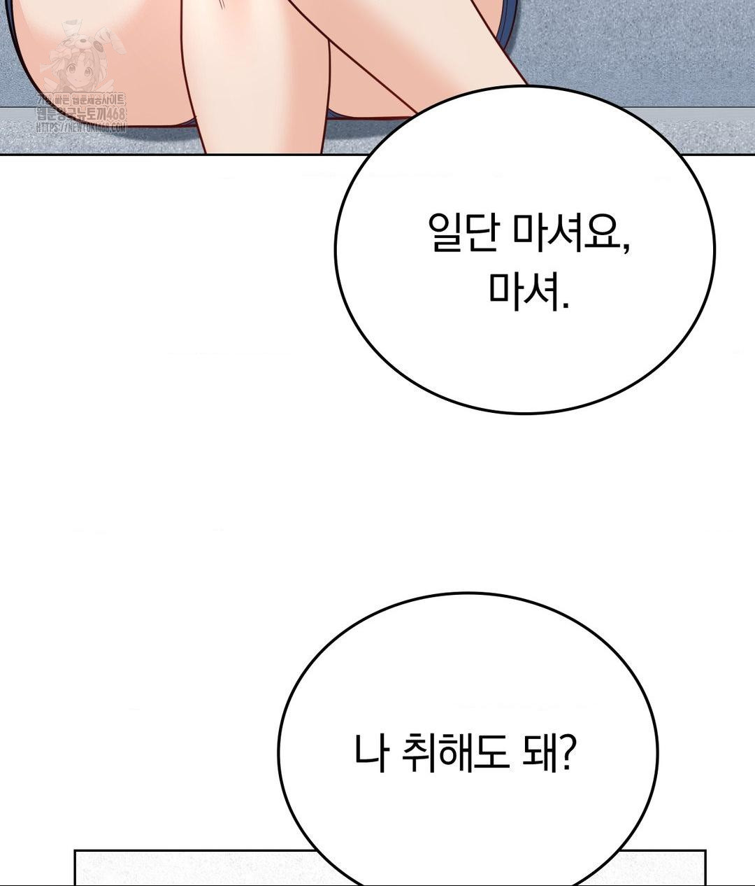 no-uploads-today-raw-chap-10-104