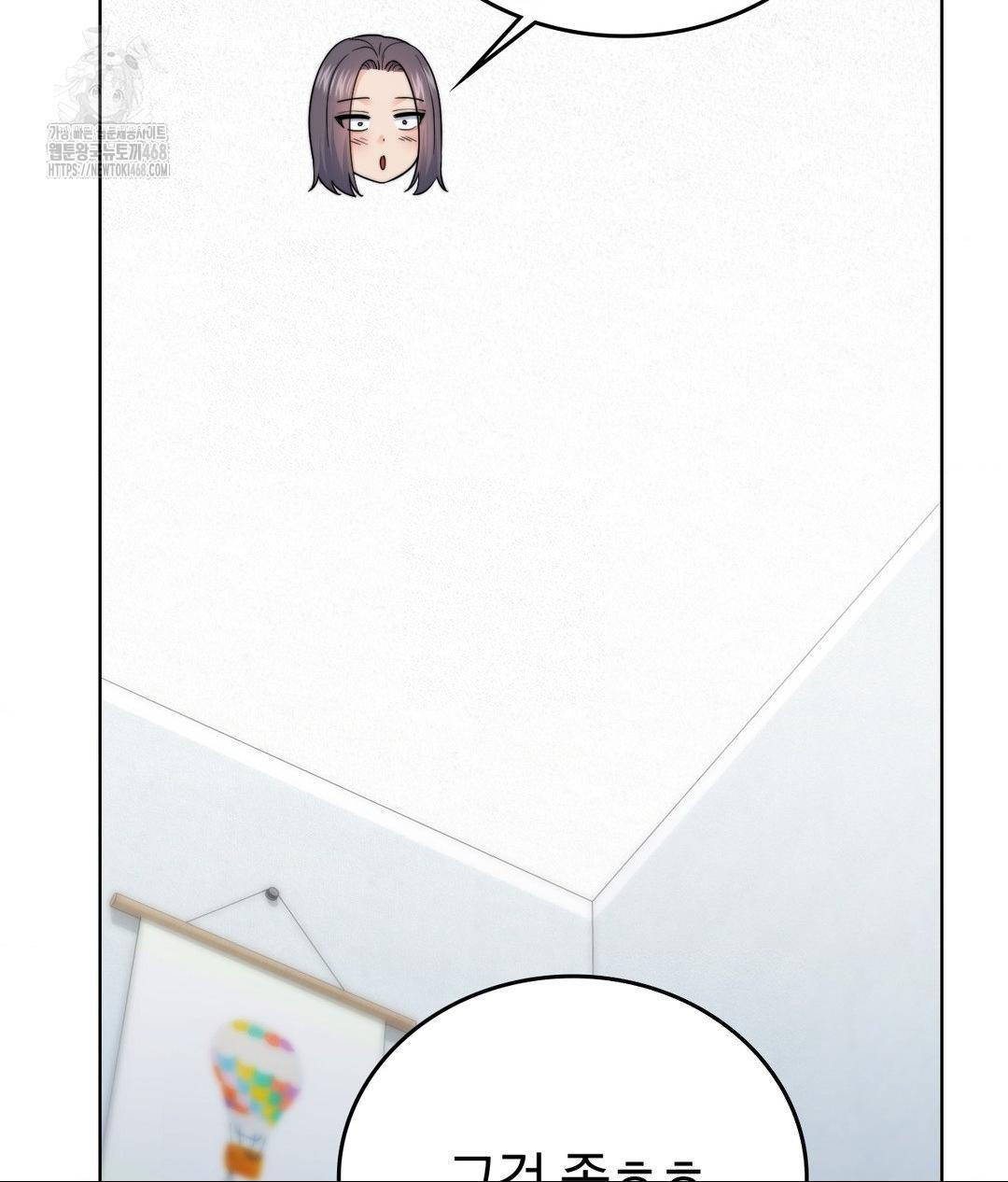 no-uploads-today-raw-chap-10-105