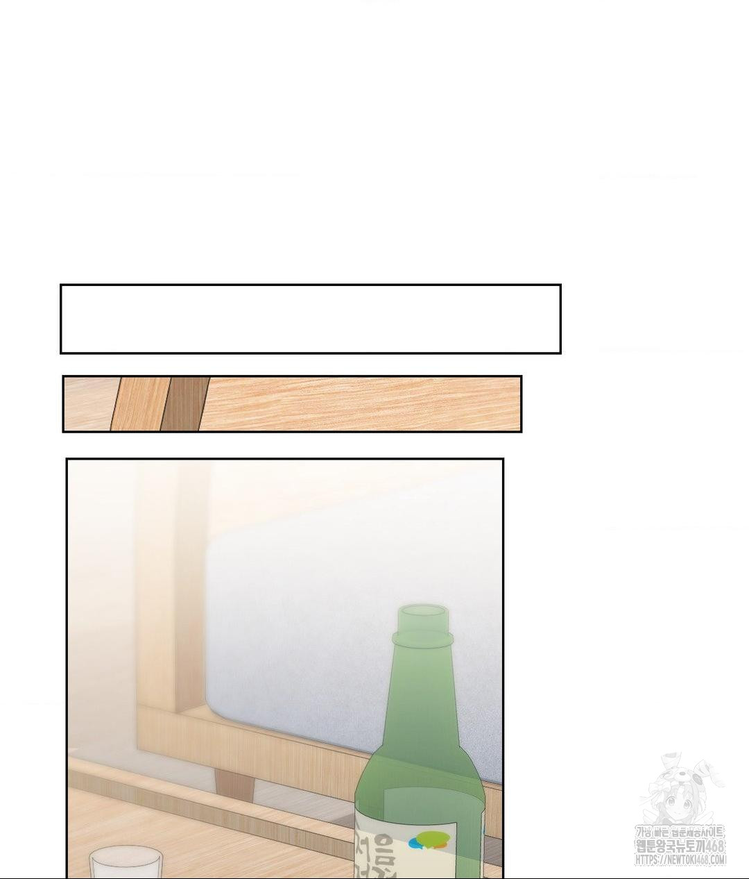 no-uploads-today-raw-chap-10-107