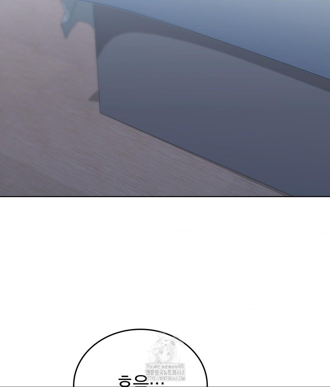 no-uploads-today-raw-chap-10-109