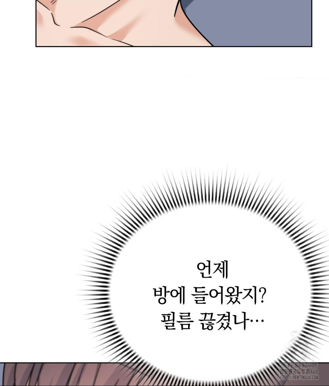 no-uploads-today-raw-chap-10-111
