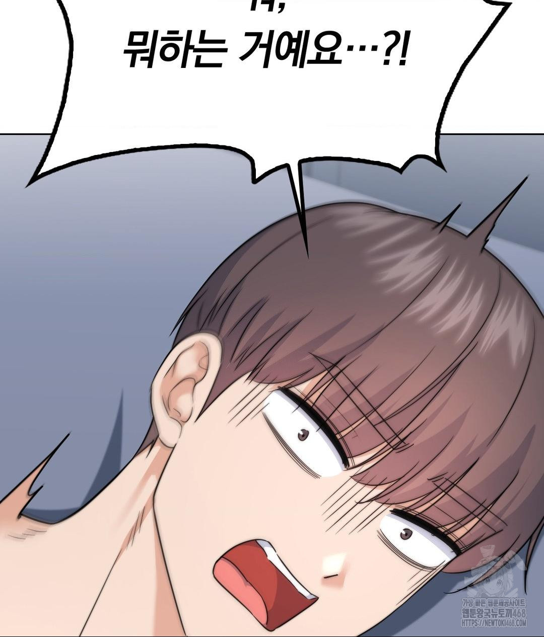 no-uploads-today-raw-chap-10-118