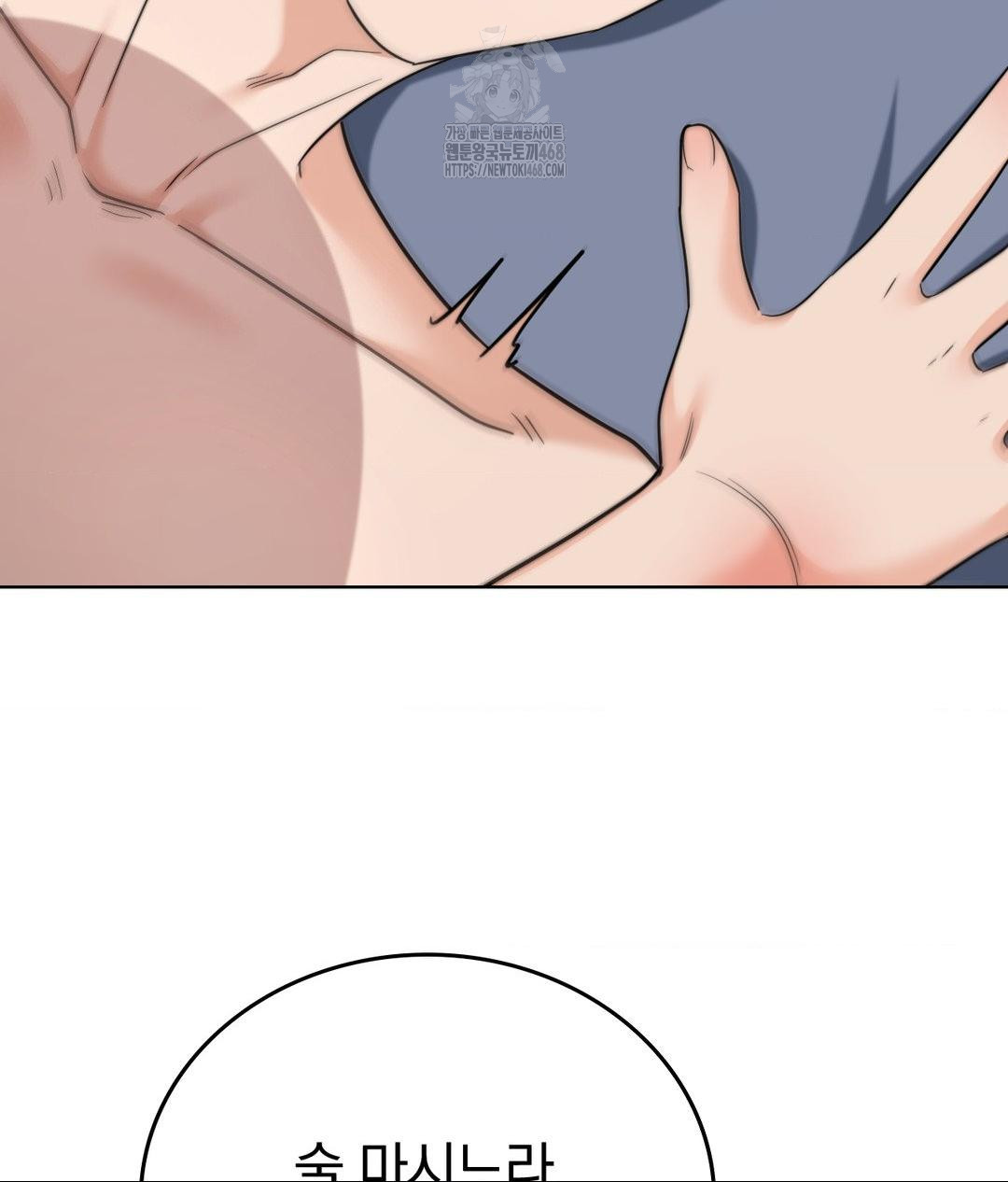 no-uploads-today-raw-chap-10-119