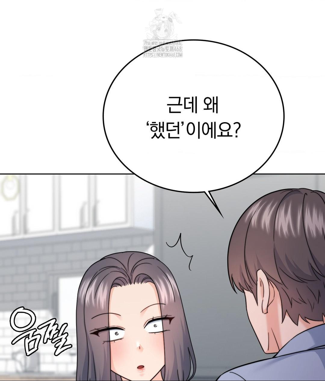 no-uploads-today-raw-chap-10-19