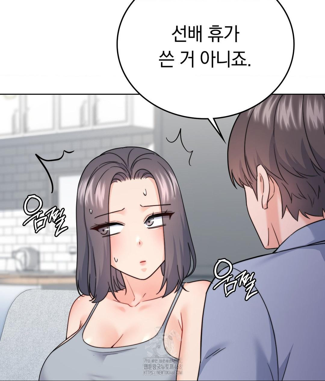 no-uploads-today-raw-chap-10-21